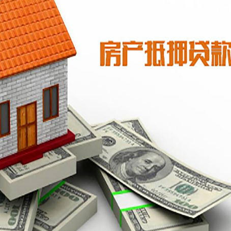 德格按揭房抵押贷款逾期怎么办?