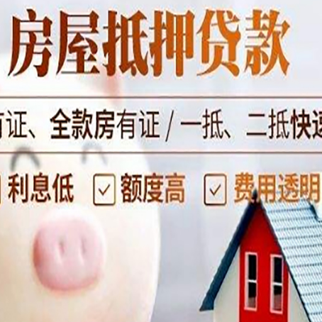 德格贷款助贷公司新渝启服靠谱公司