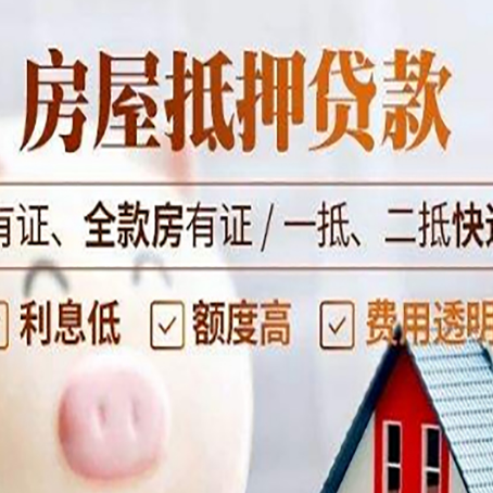 德格贷款中介公司新渝启服本地公司