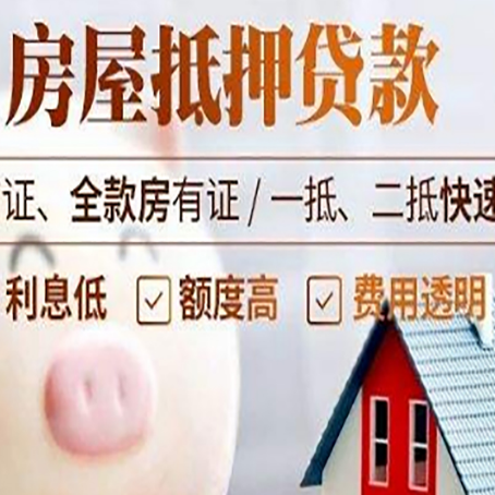 德格企业贷款需要满足银行的什么条件?