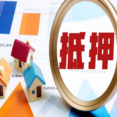 德格助贷公司推荐一家新渝启服