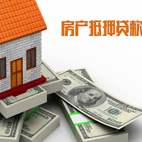 德格房子抵押贷款会受征信有逾期的影响吗?
