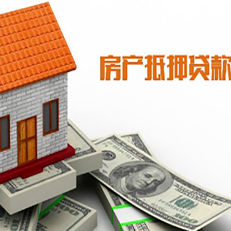 德格贷款中介公司新渝启服办理条件